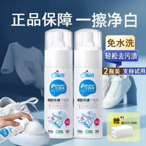 Natural Shoes Cleaner Sneaker Spray Multi-purpose Fabric Cleaning Textile Cleaning Sneaker Care Kit Private Label for Sale