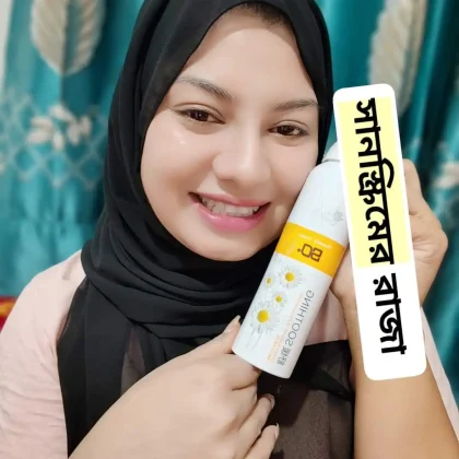 CHAMOMILE SOOTHING WHITENING SPRAY SUNSCREEN / SUNBLOCK