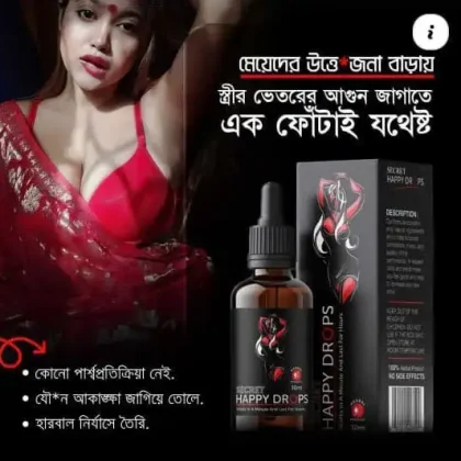Secret Happy Drops: Pleasure Drops for Women – Best Experience