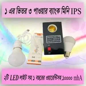 10000mph Mini IPS With Light Free Double USB