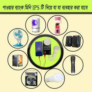 10000mhA ১ লাইট ফ্রী Power Bank Mini IPS